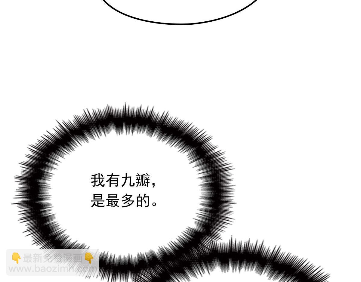 第一百六十二话 不会是摩西(1/3)-第165话