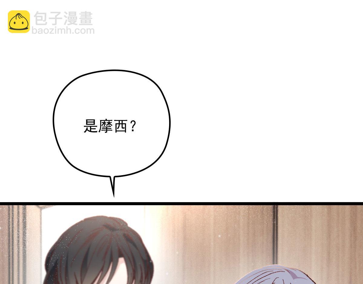 第一百六十二话 不会是摩西(1/3)-第165话