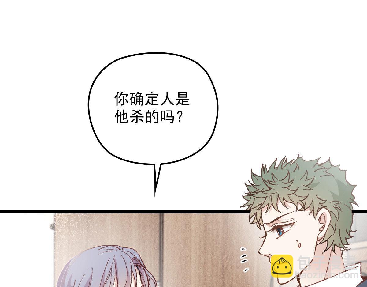 第一百六十二话 不会是摩西(1/3)-第165话