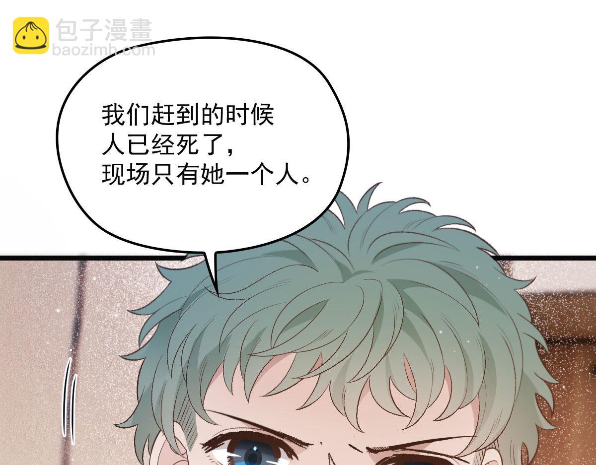 第一百六十二话 不会是摩西(1/3)-第165话