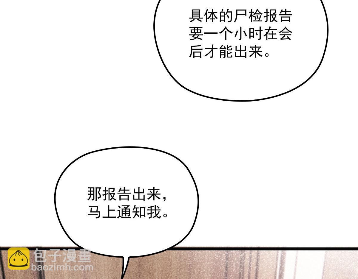 第一百六十二话 不会是摩西(1/3)-第165话