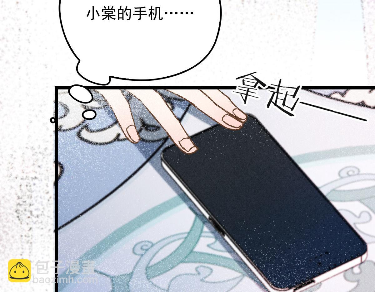 第一百六十四话 皇室婆媳下午茶(1/3)-第167话