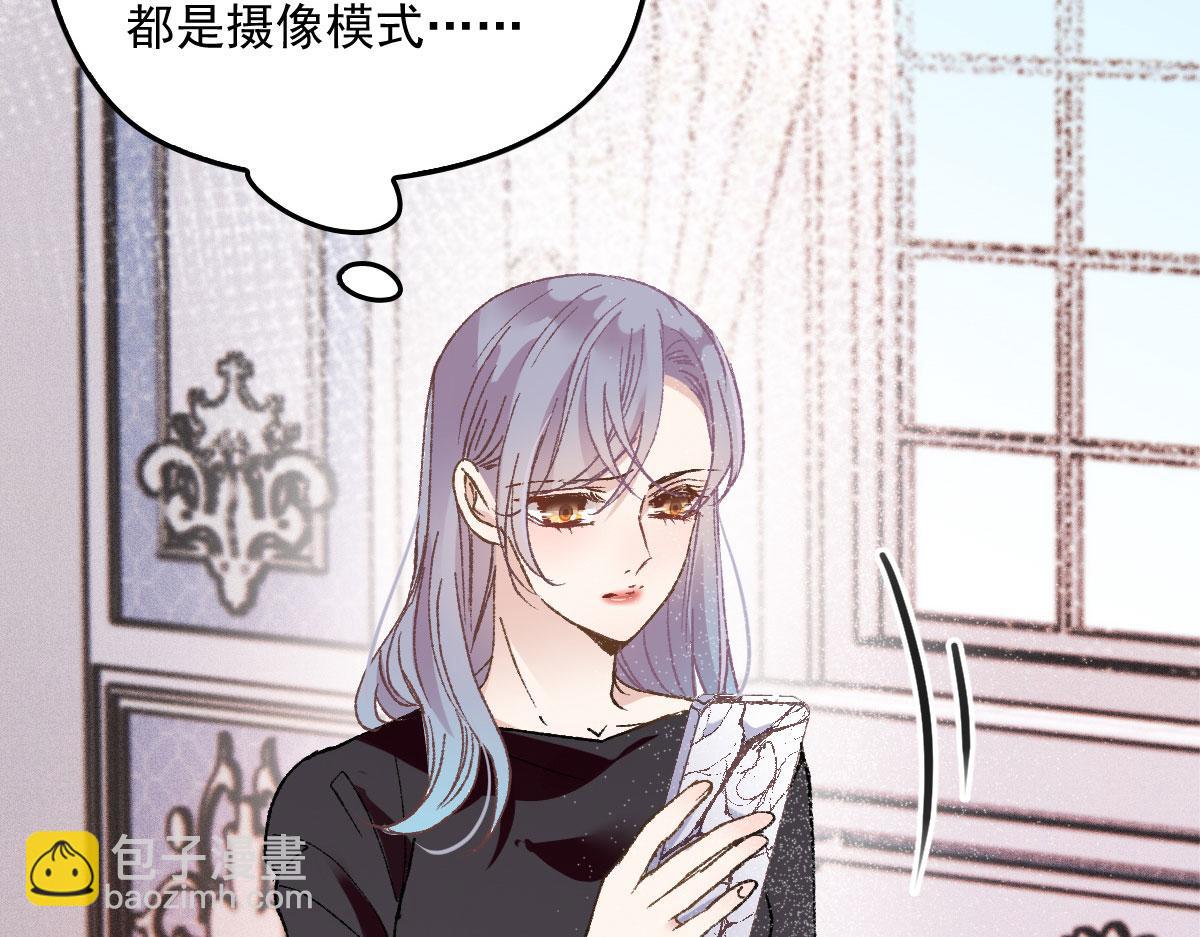 第一百六十四话 皇室婆媳下午茶(1/3)-第167话
