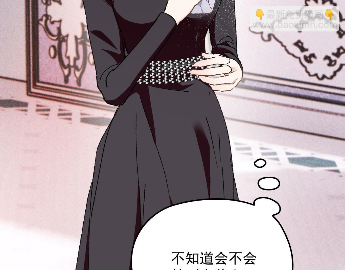 第一百六十四话 皇室婆媳下午茶(1/3)-第167话