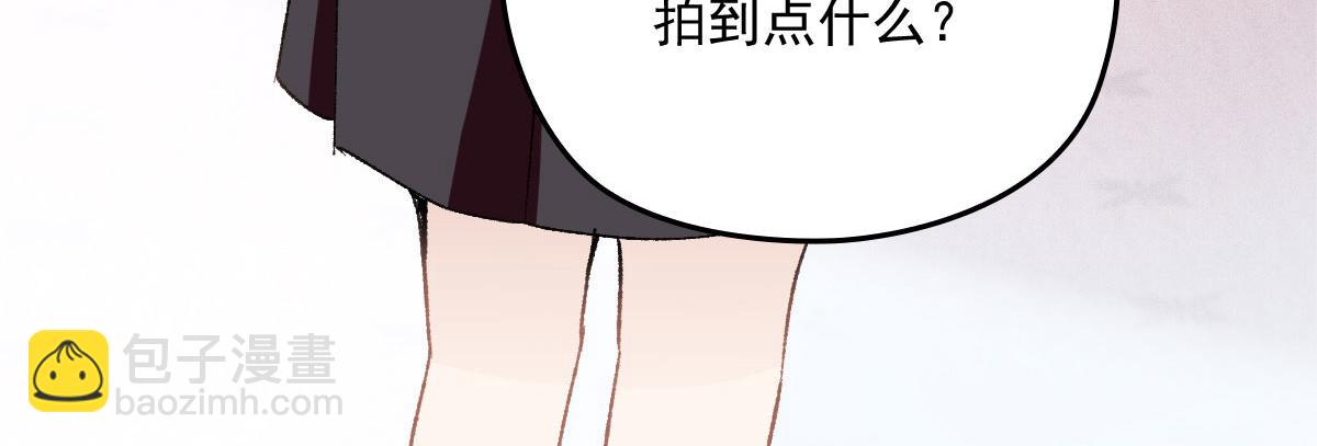 第一百六十四话 皇室婆媳下午茶(1/3)-第167话