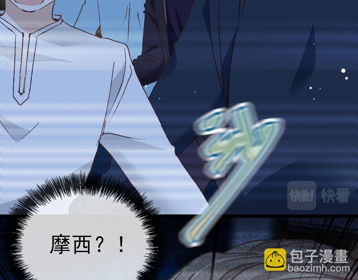 第一百六十四话 皇室婆媳下午茶(1/3)-第167话