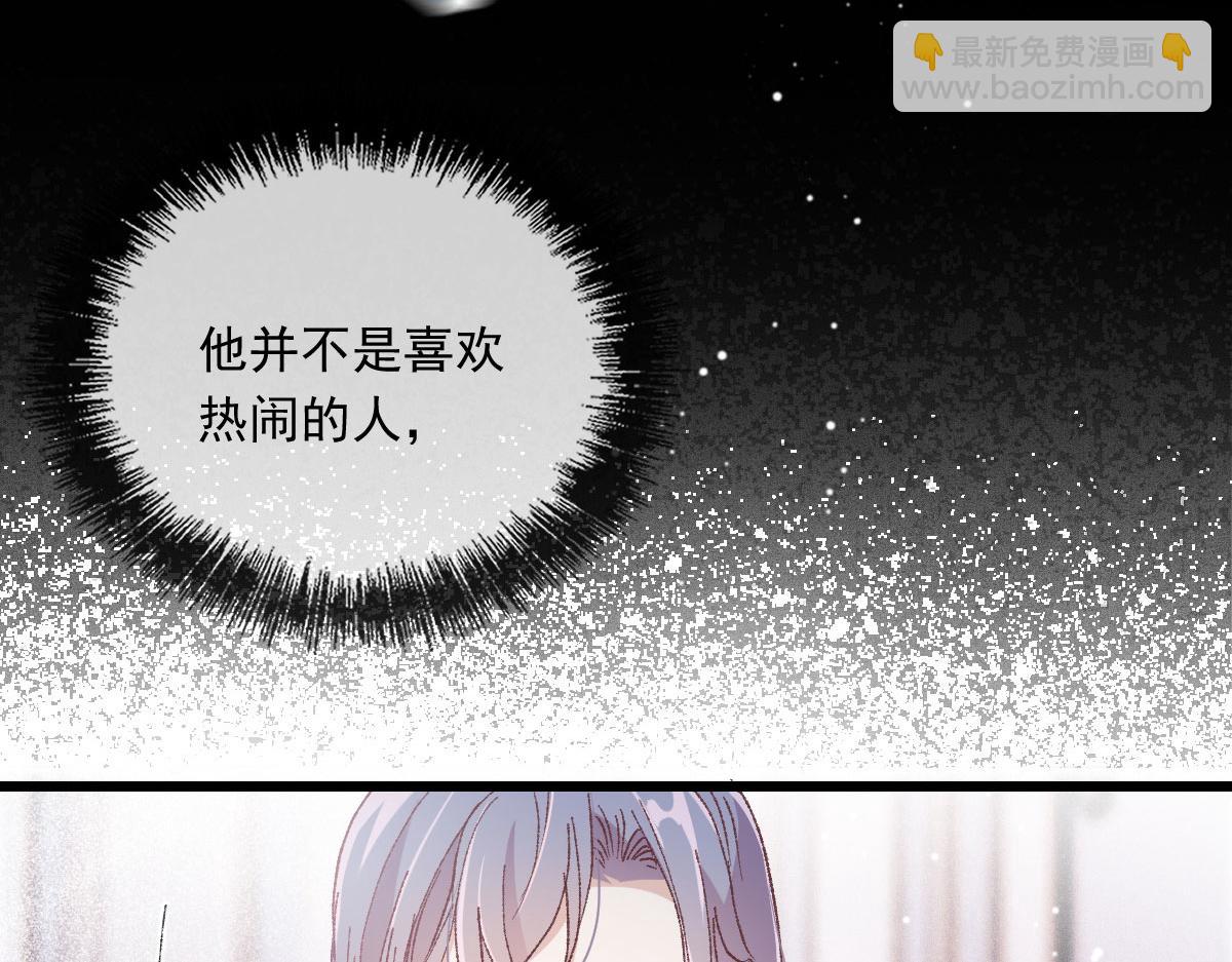 第一百六十四话 皇室婆媳下午茶(1/3)-第167话