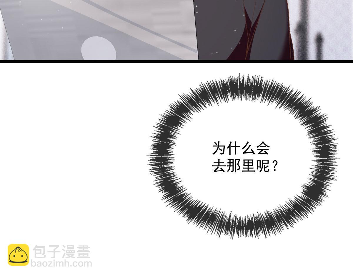 第一百六十四话 皇室婆媳下午茶(1/3)-第167话