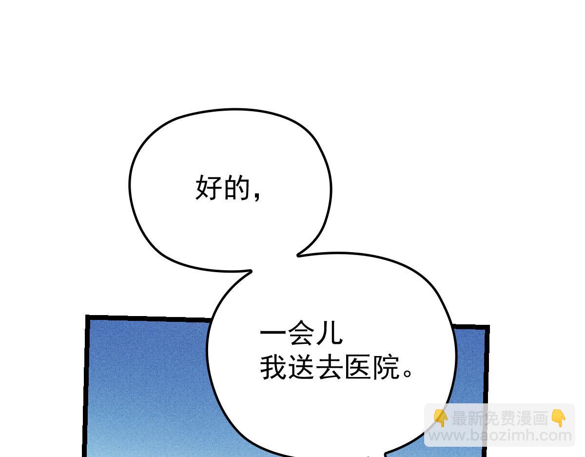 第一百六十四话 皇室婆媳下午茶(1/3)-第167话