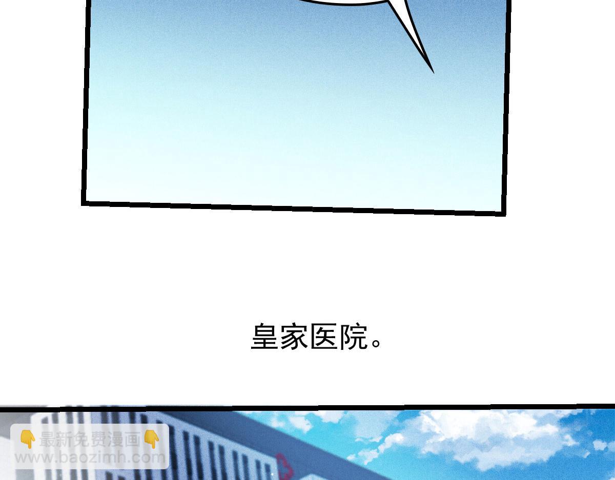 第一百六十四话 皇室婆媳下午茶(1/3)-第167话