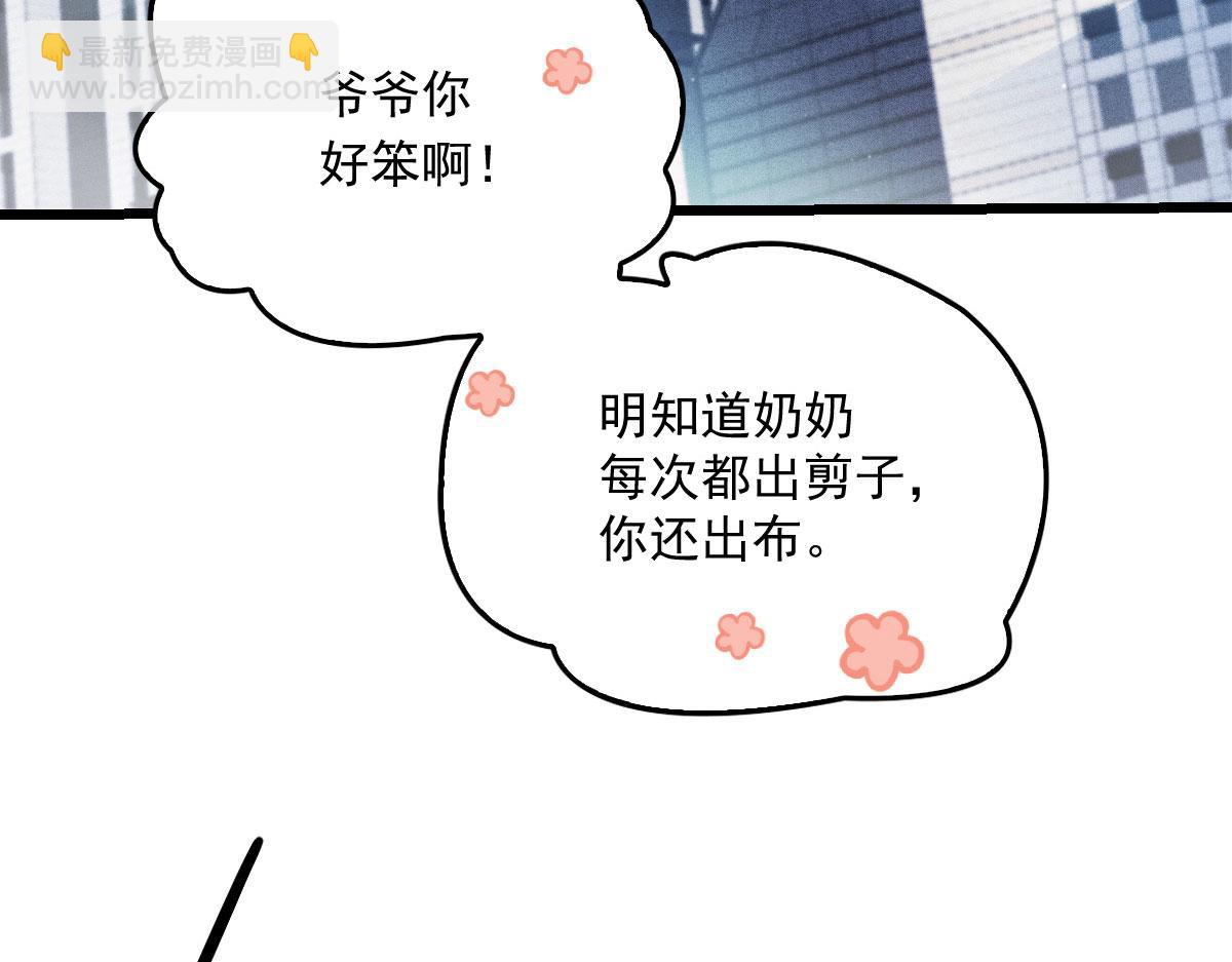 第一百六十四话 皇室婆媳下午茶(1/3)-第167话