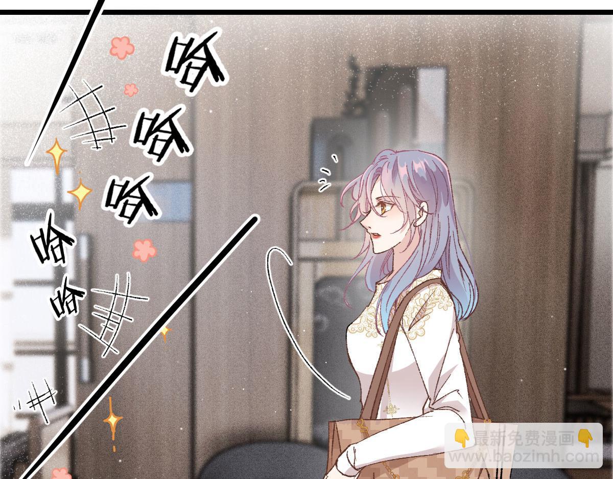第一百六十四话 皇室婆媳下午茶(1/3)-第167话
