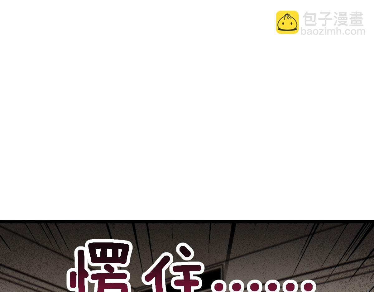 第一百六十四话 皇室婆媳下午茶(1/3)-第167话
