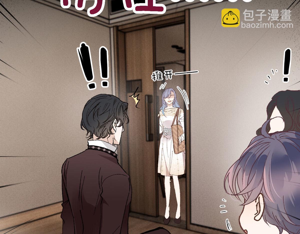 第一百六十四话 皇室婆媳下午茶(1/3)-第167话