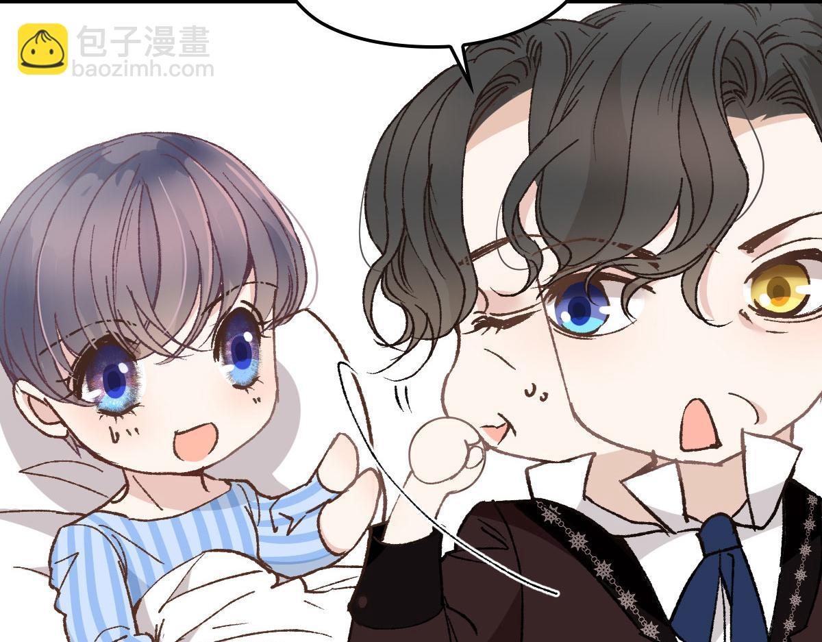 第一百六十四话 皇室婆媳下午茶(1/3)-第167话