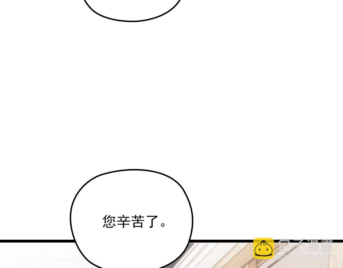 第一百六十四话 皇室婆媳下午茶(1/3)-第167话