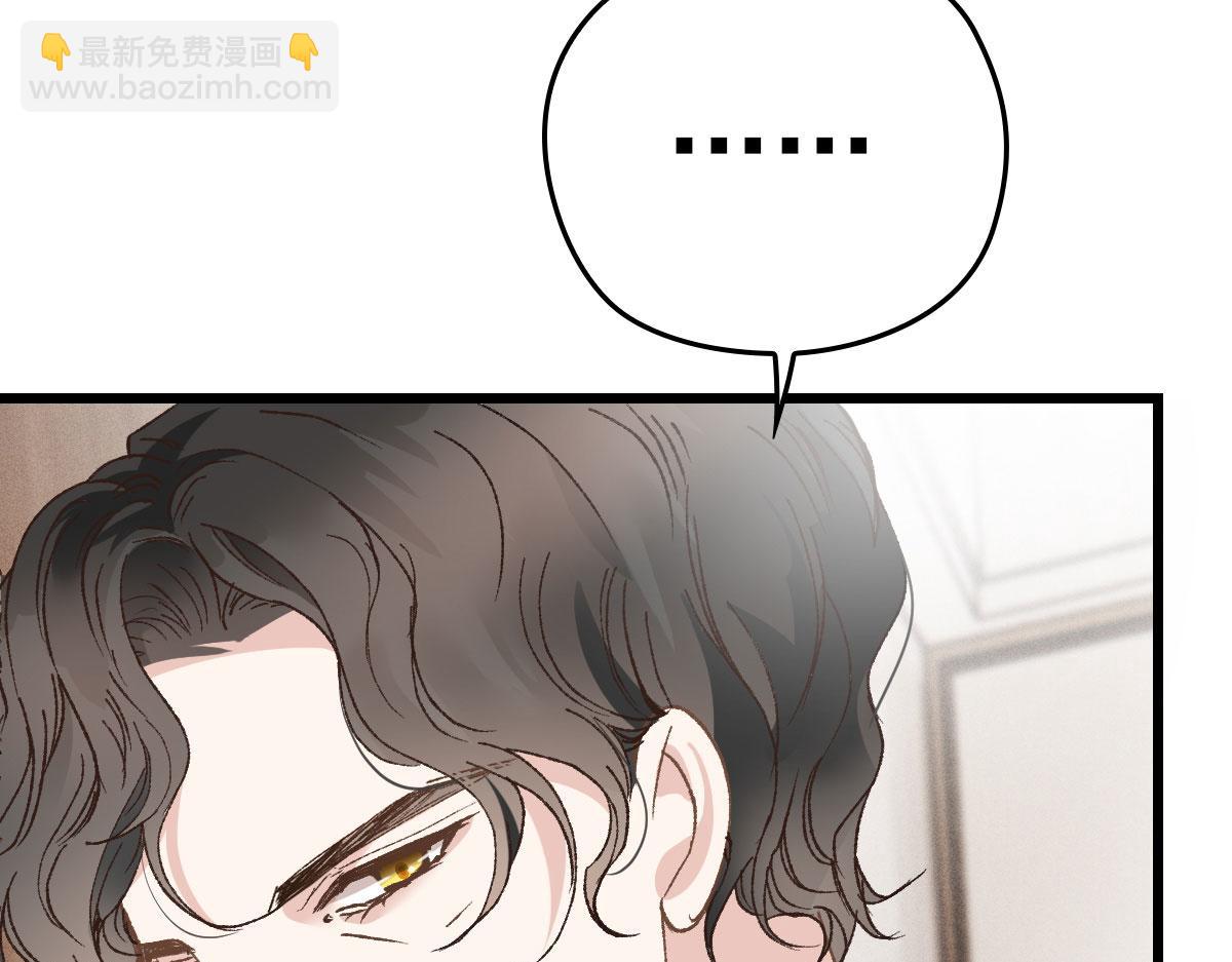第一百六十四话 皇室婆媳下午茶(1/3)-第167话