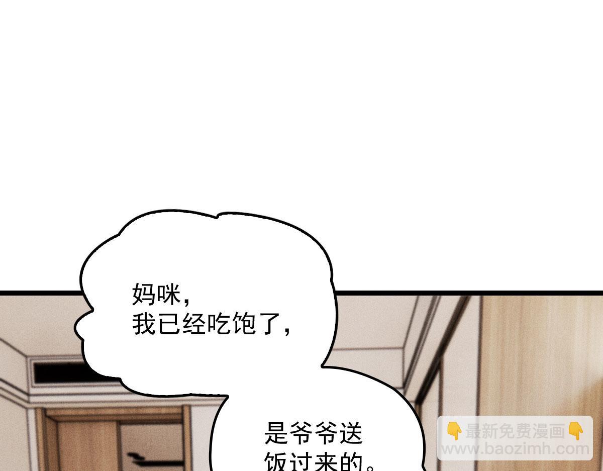第一百六十四话 皇室婆媳下午茶(1/3)-第167话