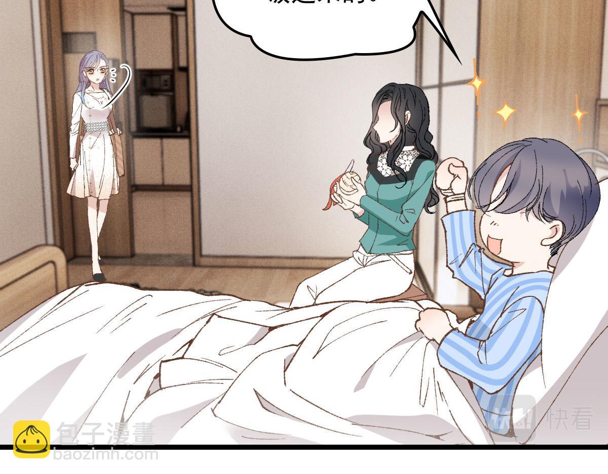 第一百六十四话 皇室婆媳下午茶(1/3)-第167话