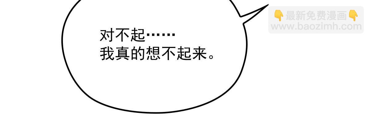 第一百六十四话 皇室婆媳下午茶(1/3)-第167话
