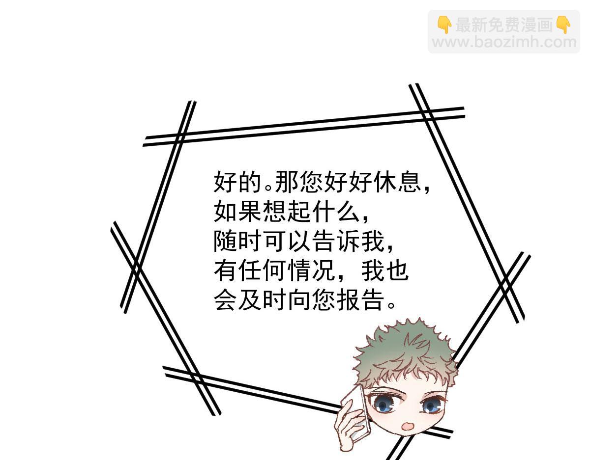 第一百六十四话 皇室婆媳下午茶(1/3)-第167话
