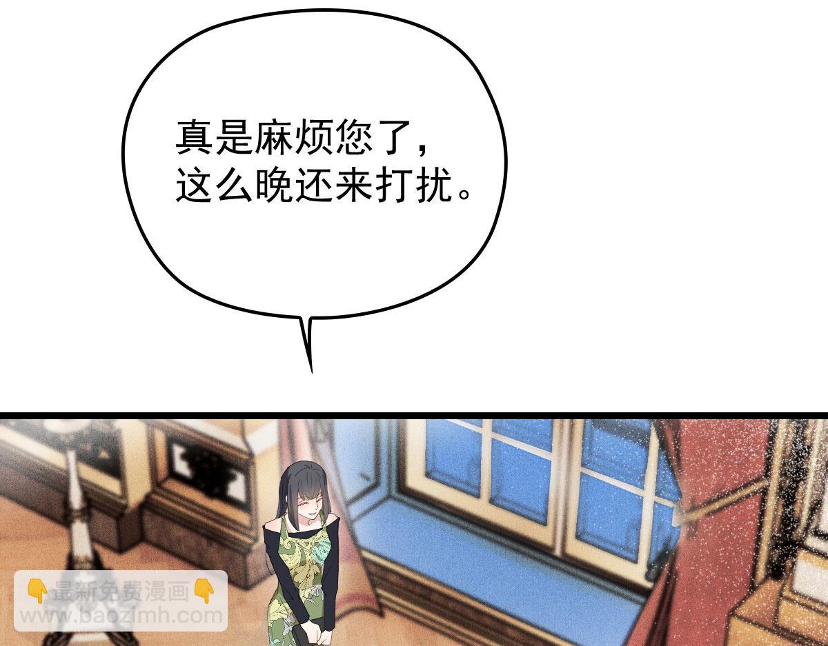 第一百六十六话 换药(1/3)-第169话