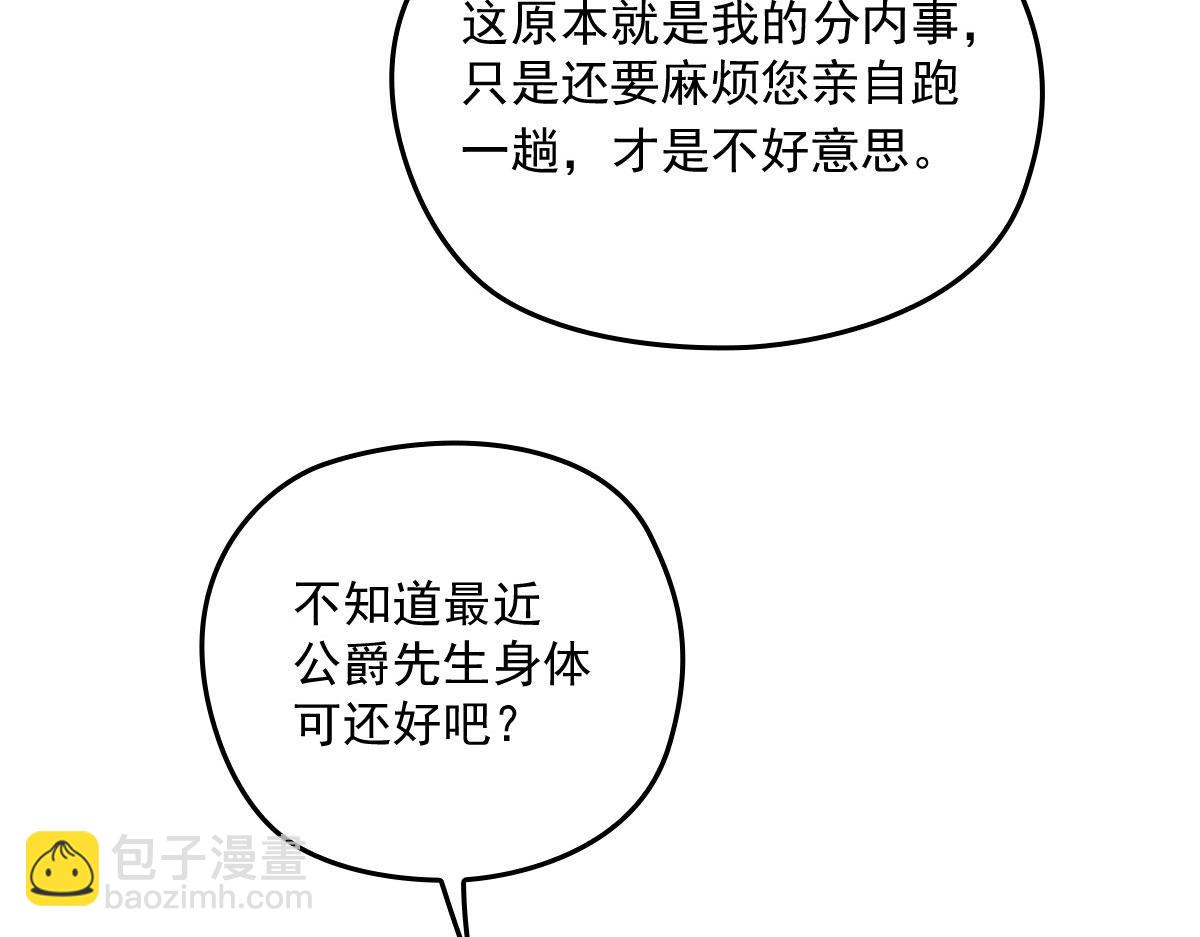 第一百六十六话 换药(1/3)-第169话