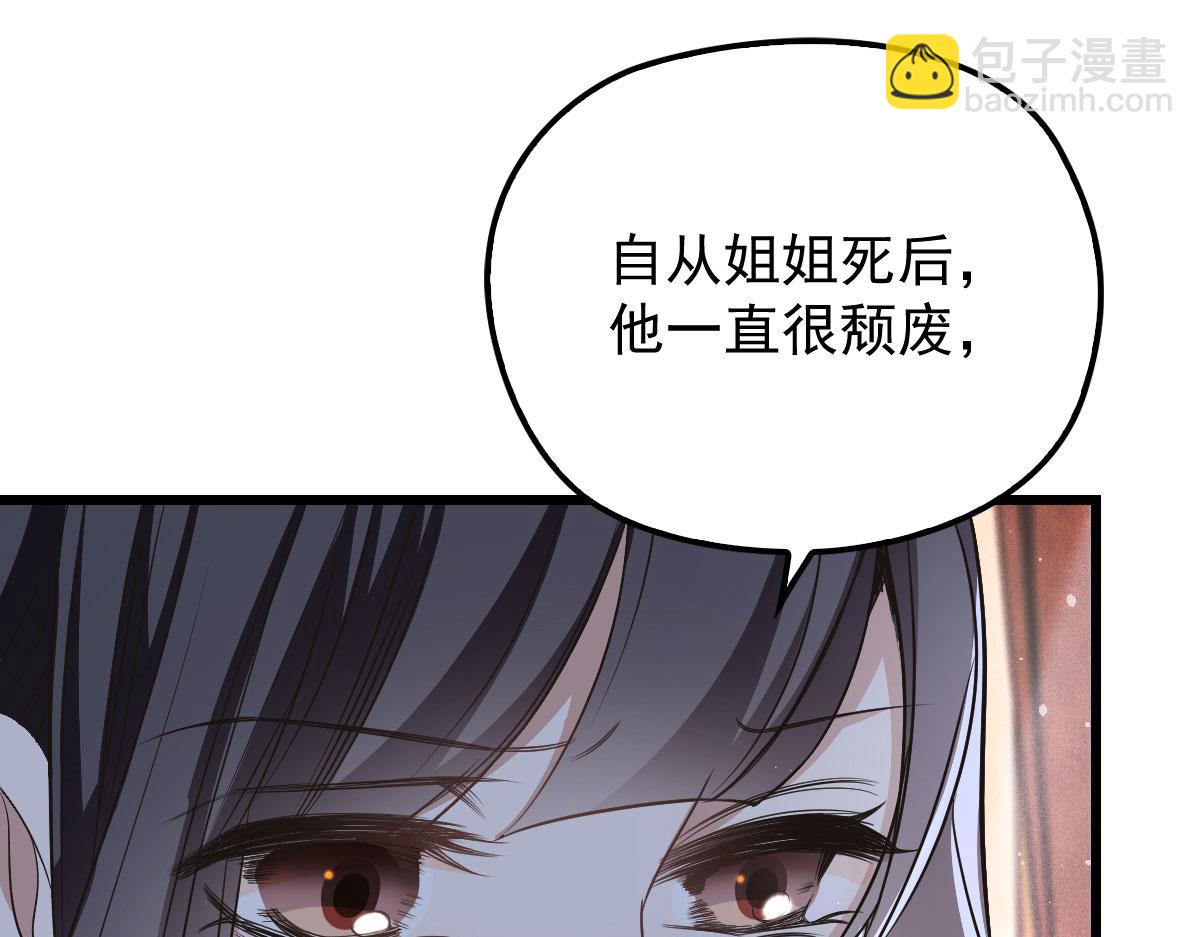 第一百六十六话 换药(1/3)-第169话