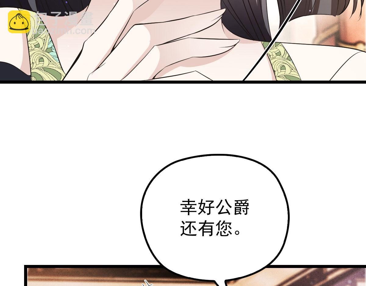 第一百六十六话 换药(1/3)-第169话