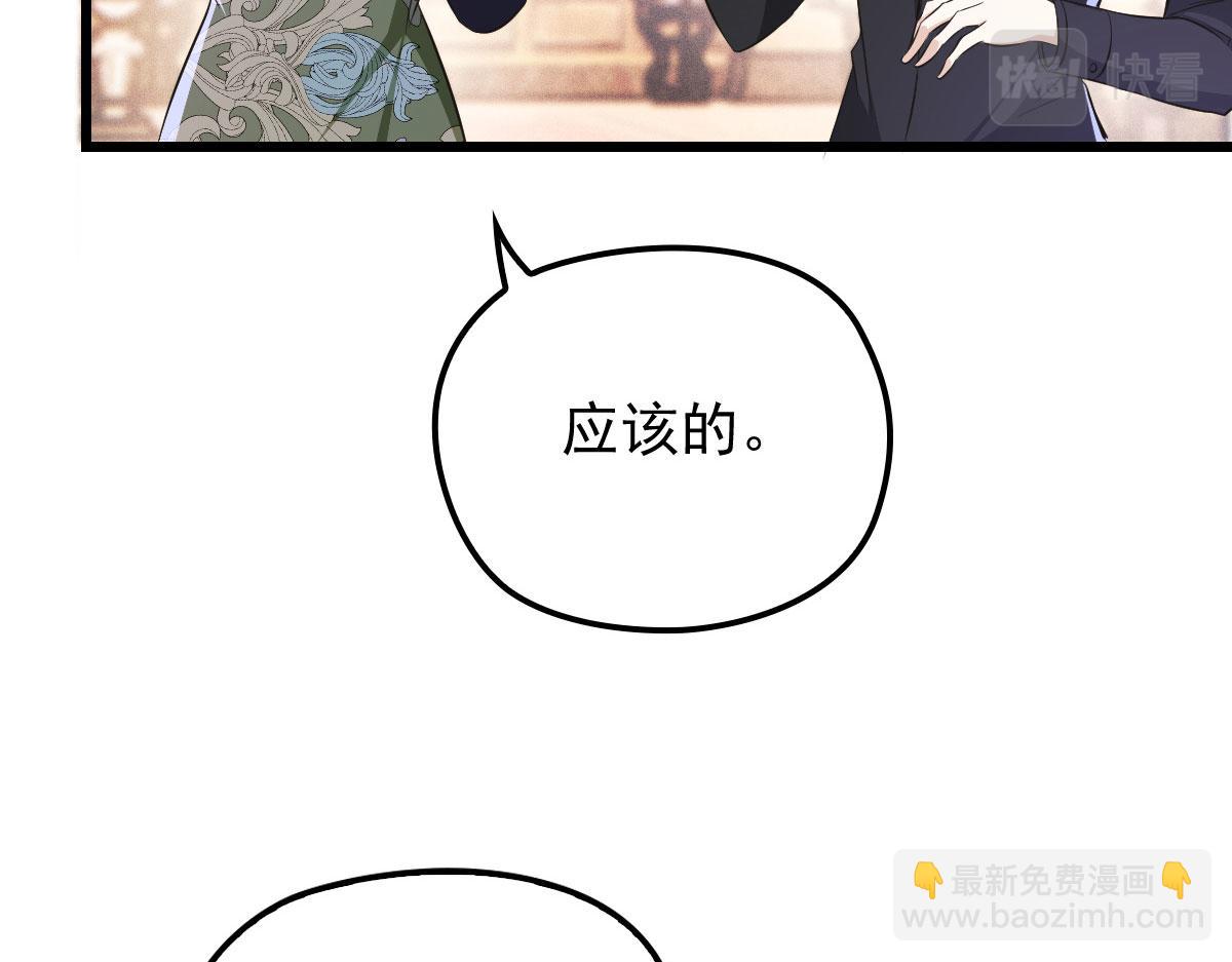 第一百六十六话 换药(1/3)-第169话