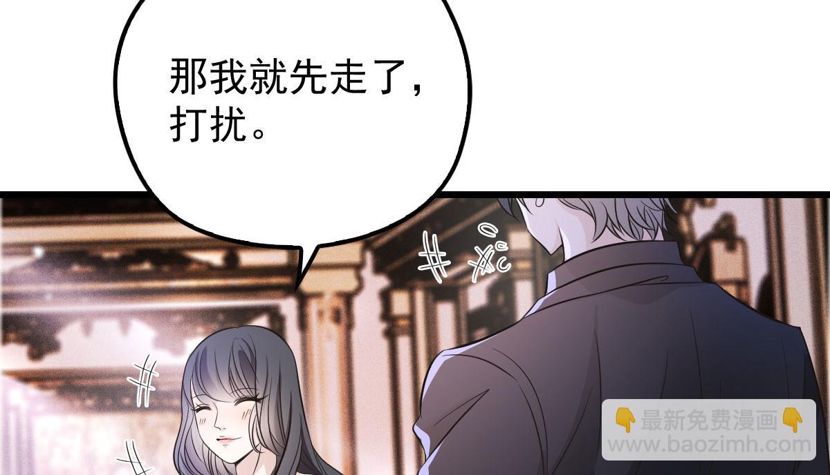 第一百六十六话 换药(1/3)-第169话