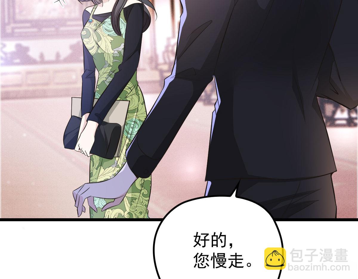 第一百六十六话 换药(1/3)-第169话