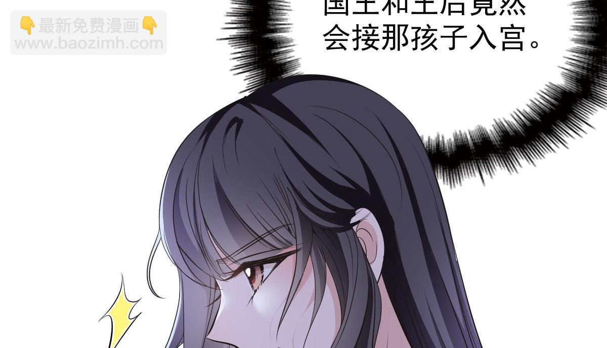 第一百六十六话 换药(1/3)-第169话