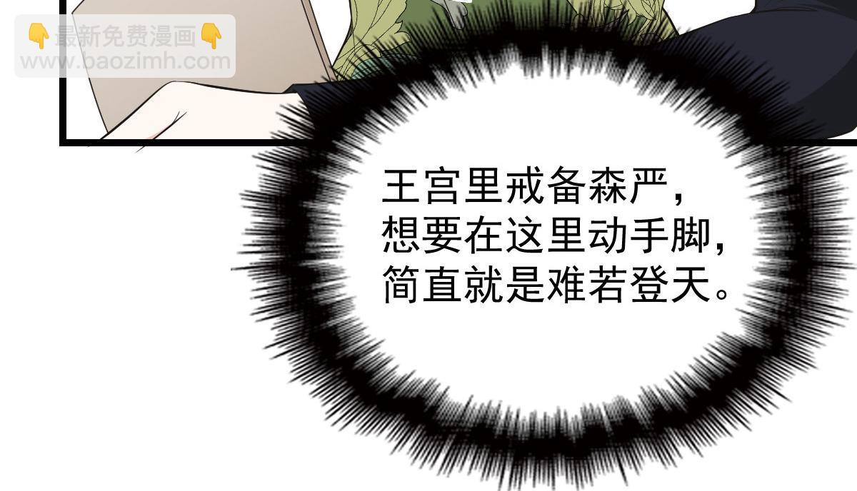 第一百六十六话 换药(1/3)-第169话