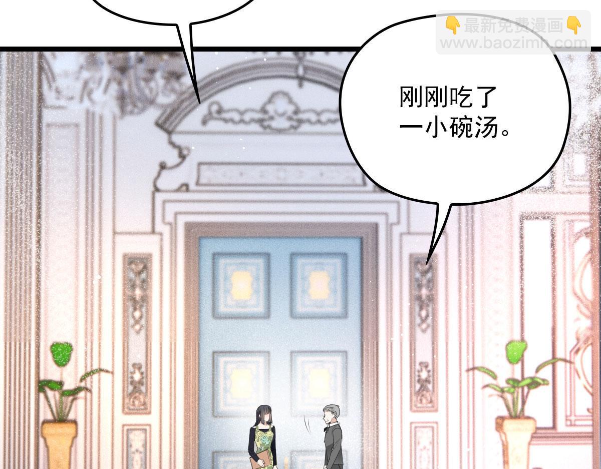 第一百六十六话 换药(1/3)-第169话