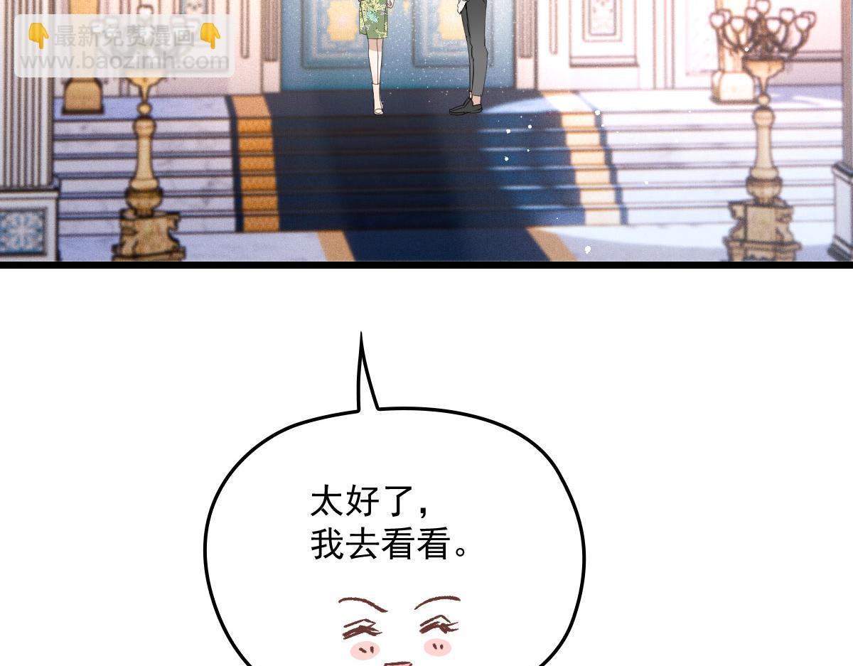 第一百六十六话 换药(1/3)-第169话