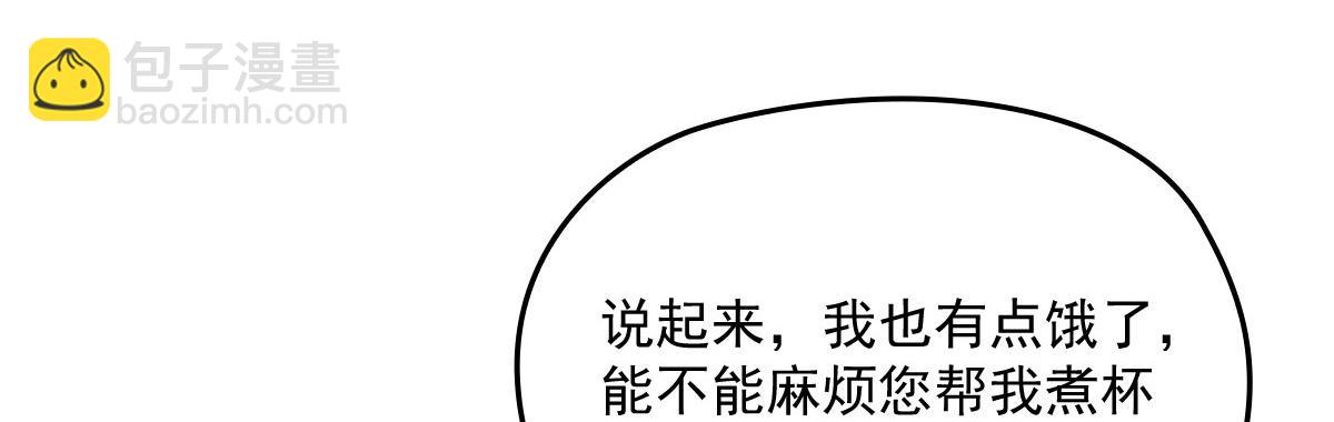 第一百六十六话 换药(1/3)-第169话