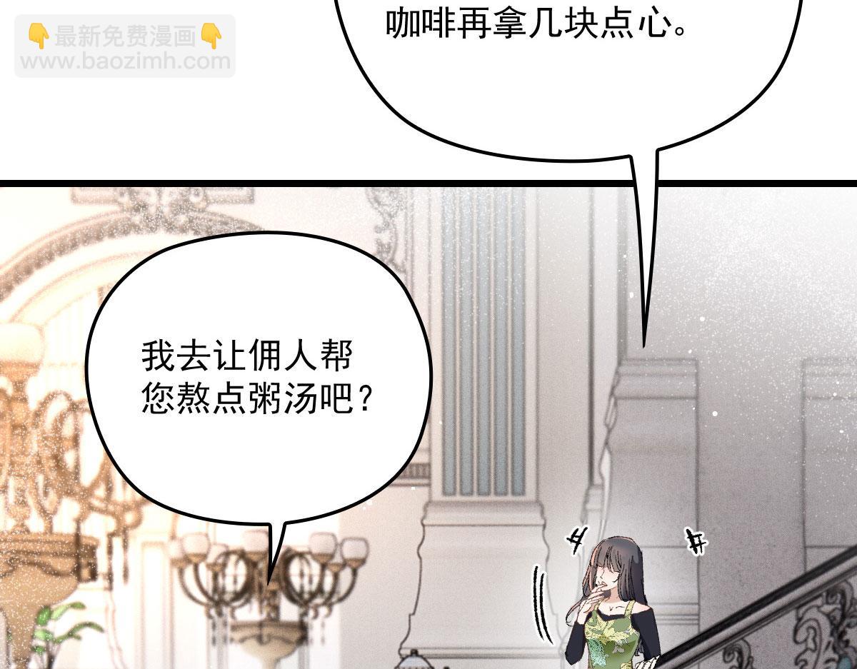 第一百六十六话 换药(1/3)-第169话