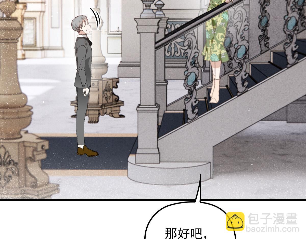 第一百六十六话 换药(1/3)-第169话