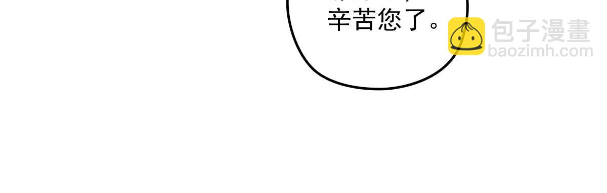 第一百六十六话 换药(1/3)-第169话