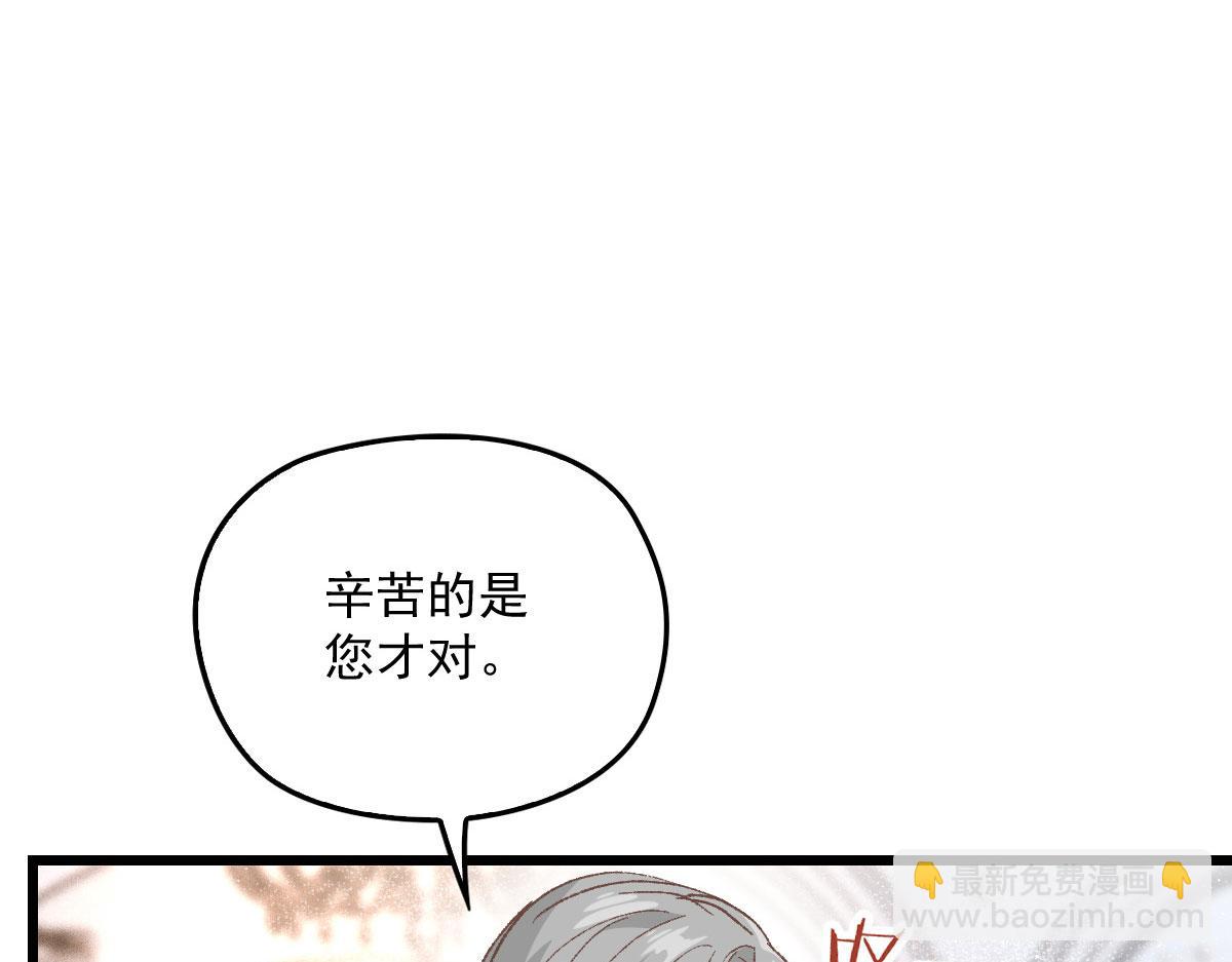 第一百六十六话 换药(1/3)-第169话
