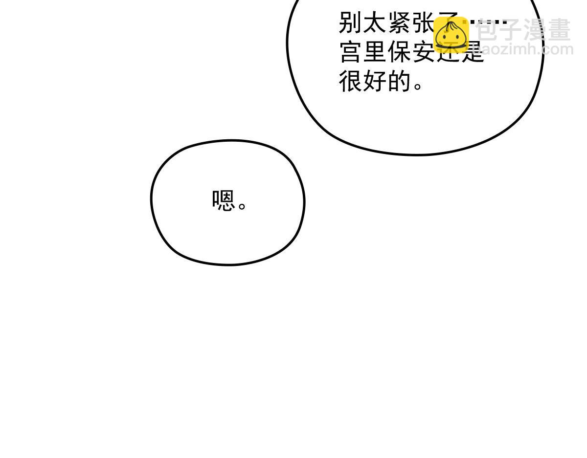 第一百六十六话 换药(1/3)-第169话