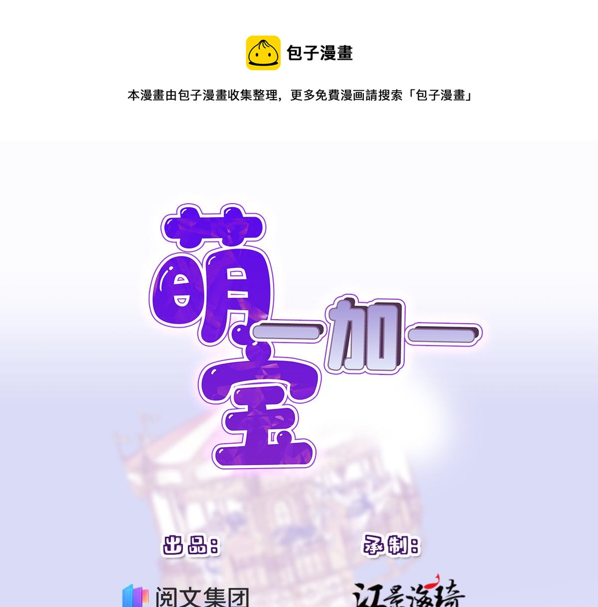 第一百六十八话 来自家人的支持(1/3)-第171话