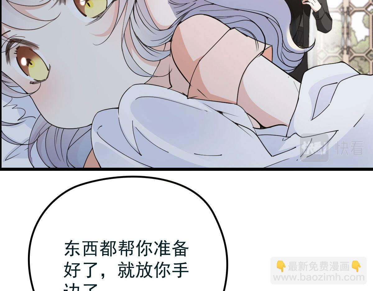 第一百六十八话 来自家人的支持(1/3)-第171话
