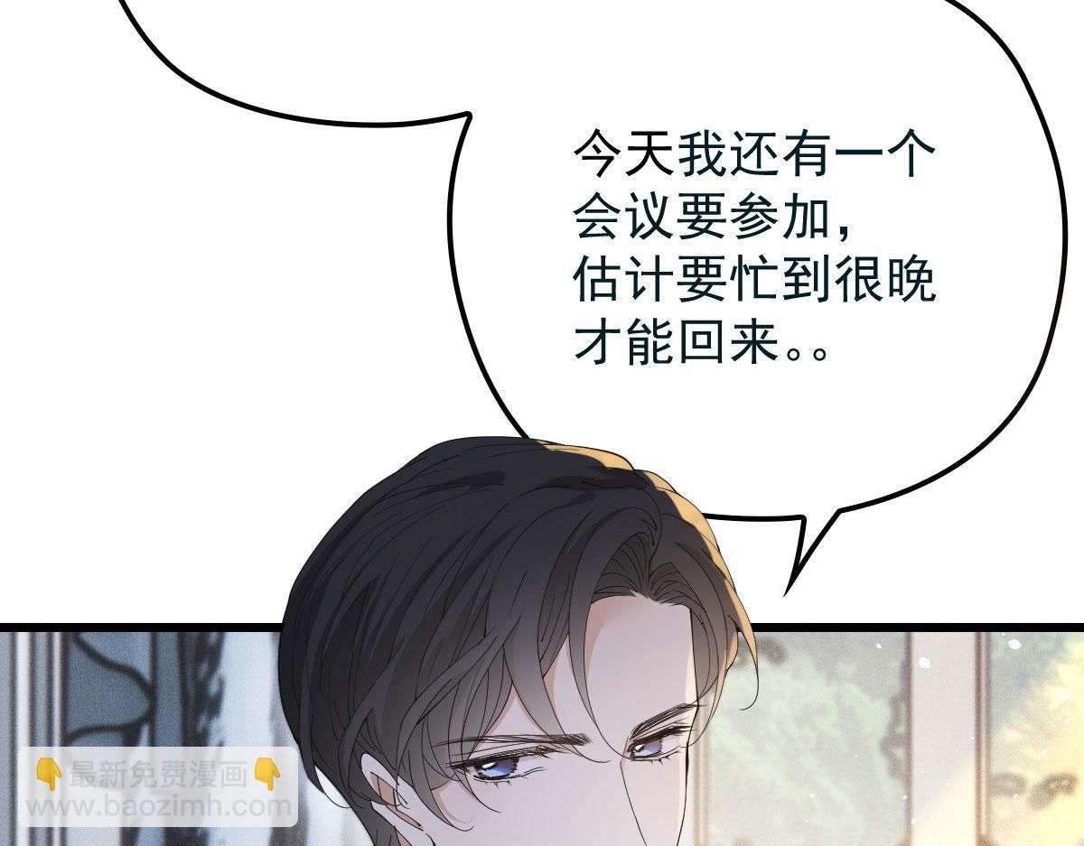 第一百六十八话 来自家人的支持(1/3)-第171话