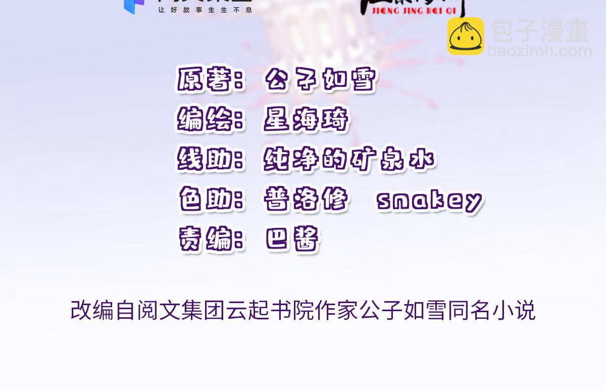 第一百六十八话 来自家人的支持(1/3)-第171话