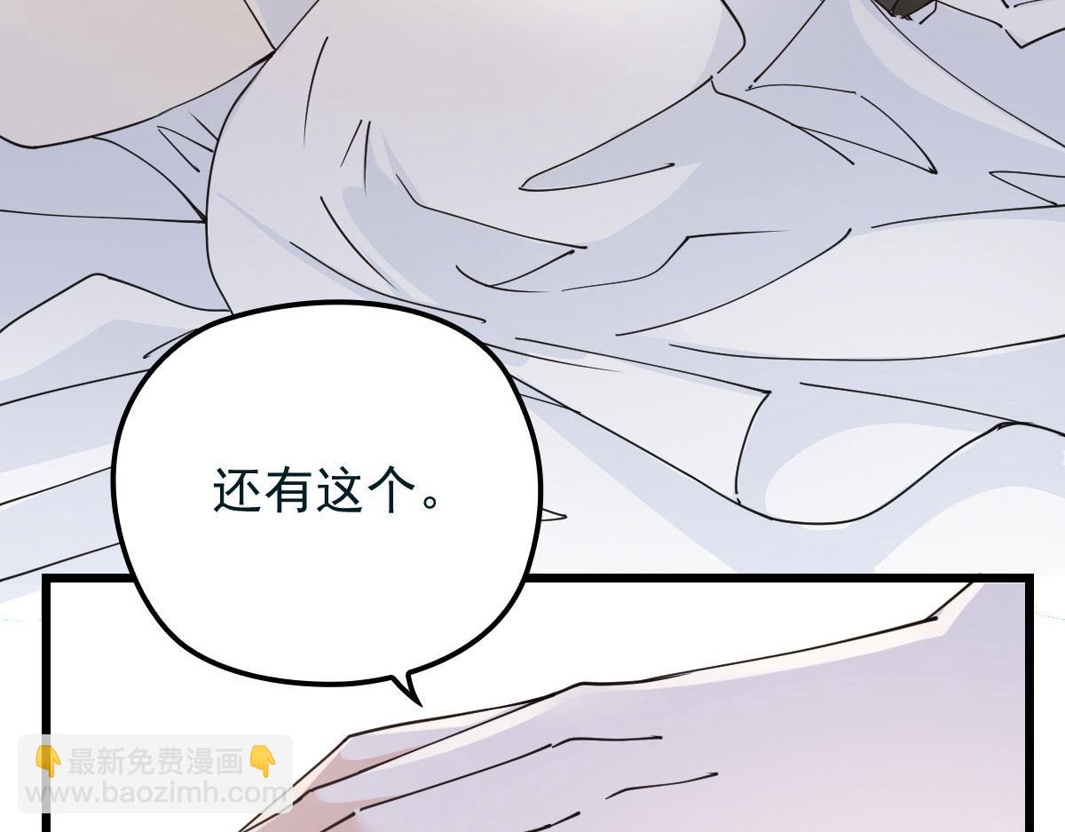 第一百六十八话 来自家人的支持(1/3)-第171话