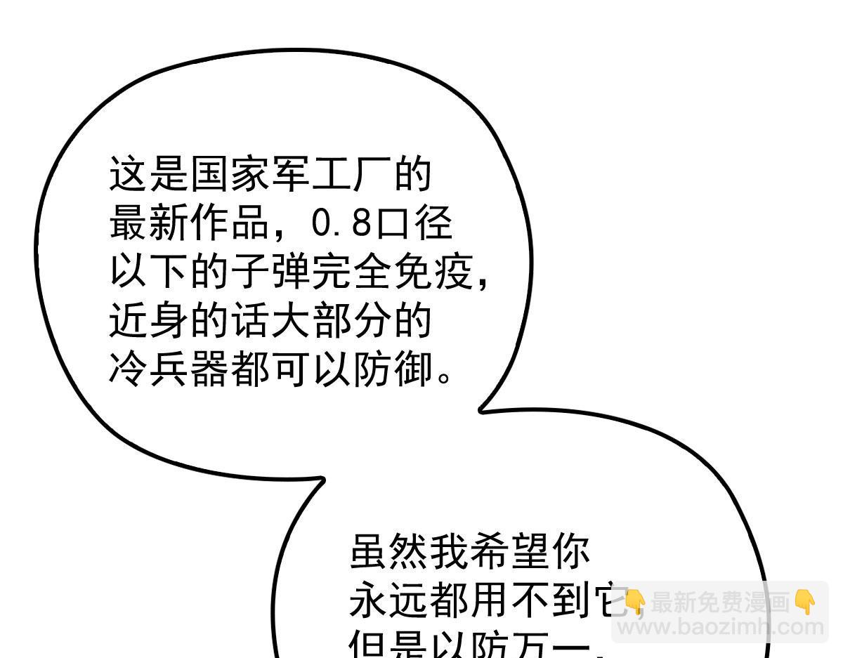 第一百六十八话 来自家人的支持(1/3)-第171话