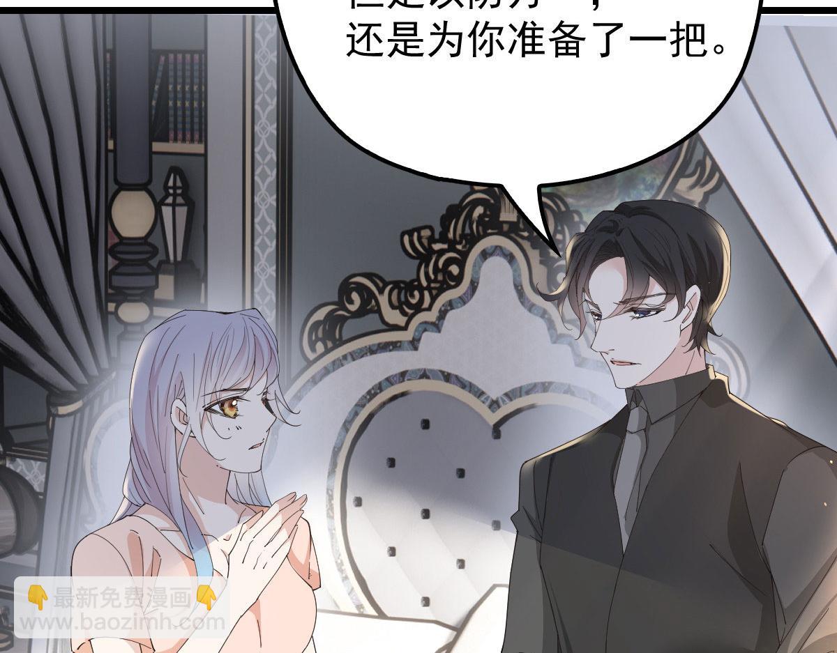 第一百六十八话 来自家人的支持(1/3)-第171话