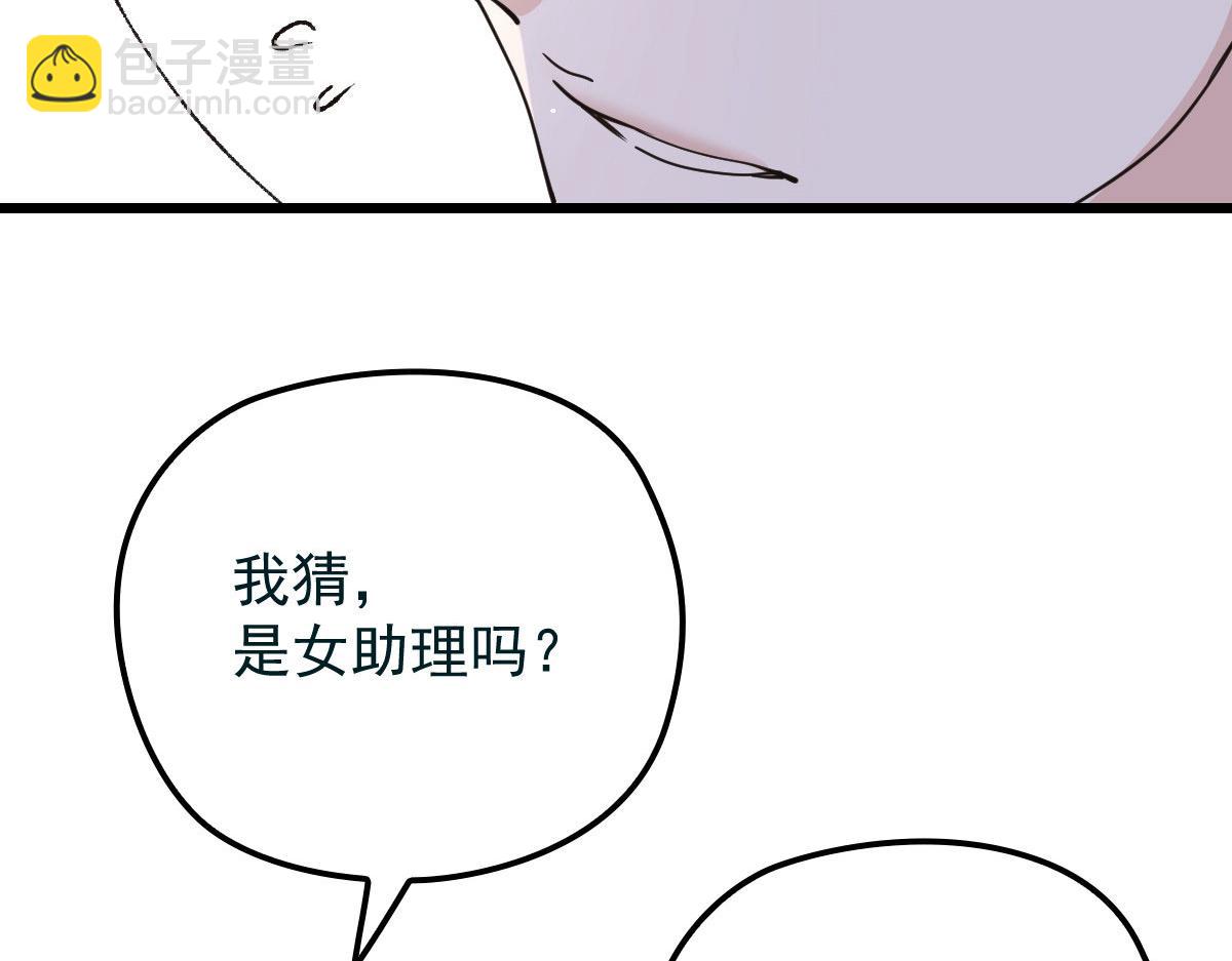 第一百六十八话 来自家人的支持(1/3)-第171话